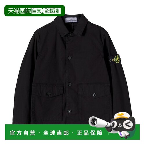 香港直邮Stone Island 石头岛 男童 Compass 棉混纺夹克童装
