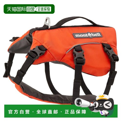 1h可退 香港直邮mont-bell 户外背包 1127498OG CO 橙色 Dog Floa