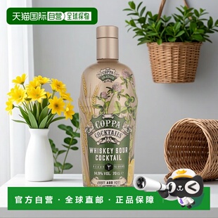 Whiskey Sour Cocktails 欧洲直邮Coppa