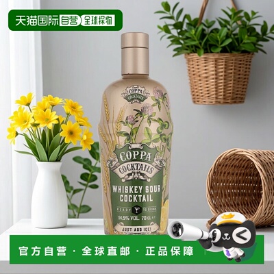 欧洲直邮Coppa Cocktails Whiskey Sour