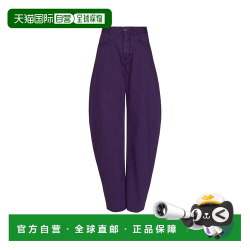 1h可退 美国直邮alaia 女士 Round Leg 牛仔长裤 AA9P1215D028D