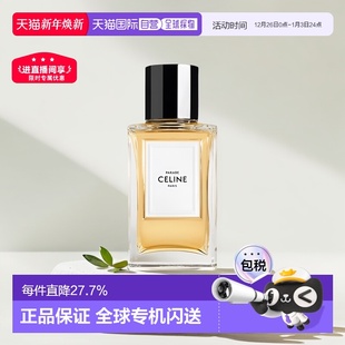 欧洲直邮Celine思琳高定系列中性浓香水留香持久EDP100ml正品