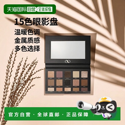 欧洲直邮INFINITY映绯妮 15色眼影盘15.6g 温暖鲜亮金属色 正品