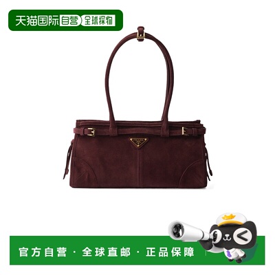 香港直邮Prada Bonnie 手提包单肩包 1BA4262C4SVMOO