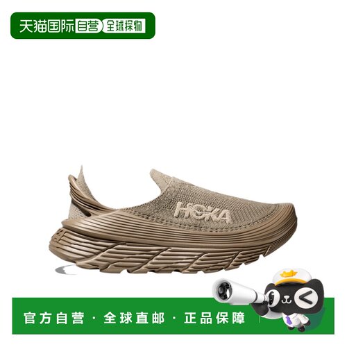 香港直邮HOKA ONE ONE 男士运动鞋 1134532DOTN SS2026 花色