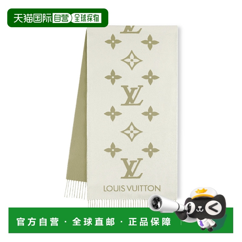 1h可退 欧洲直邮LV路易威登24新品雷克雅未克围巾羊绒经典高级感