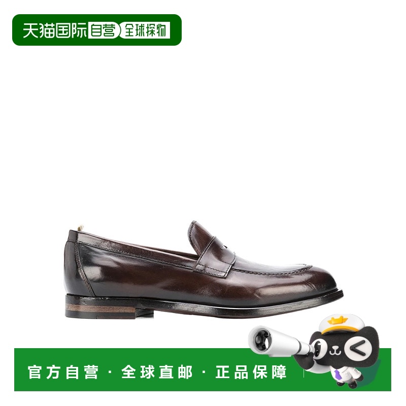 1h可退 欧洲直邮officine creative 男士 正装鞋休闲商务乐福鞋
