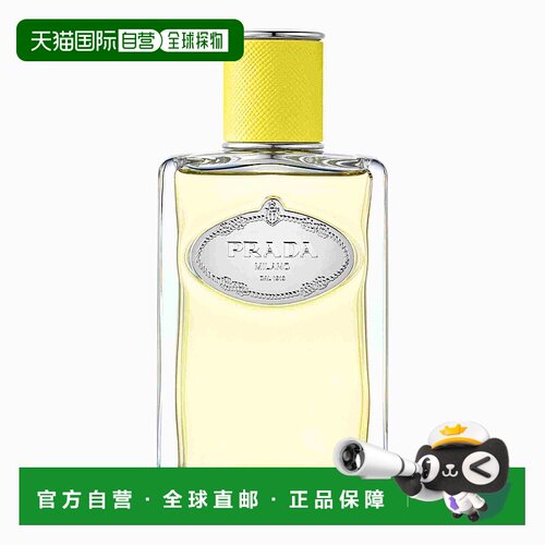 欧洲直邮prada 女士 香水正品普拉达