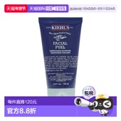 Moisture Men 欧洲直邮Kiehl Facial Fuel Treatment正品