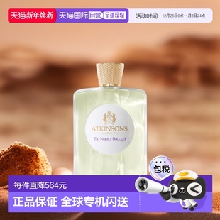 淡香水木质桃金娘100ML正品 欧洲直邮阿特金森 挚爱捧花