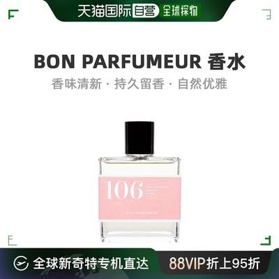 自营｜Bon Parfumeur柏氛日暮巴黎浪漫玫瑰中性淡香水EDT30ml
