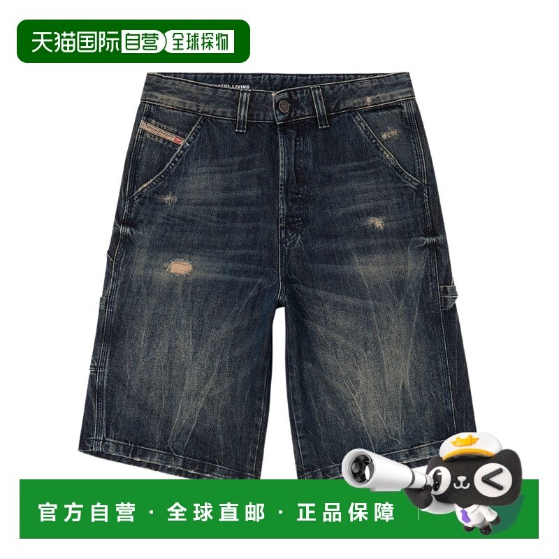 欧洲直邮diesel 男士 休闲裤,男装,休闲裤,淘宝优惠券,粉丝福利购,淘宝优惠卷