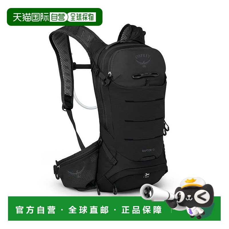 自营欧洲直邮Osprey Raptor 10男女黑色尼龙/涤纶骑行时补充水分