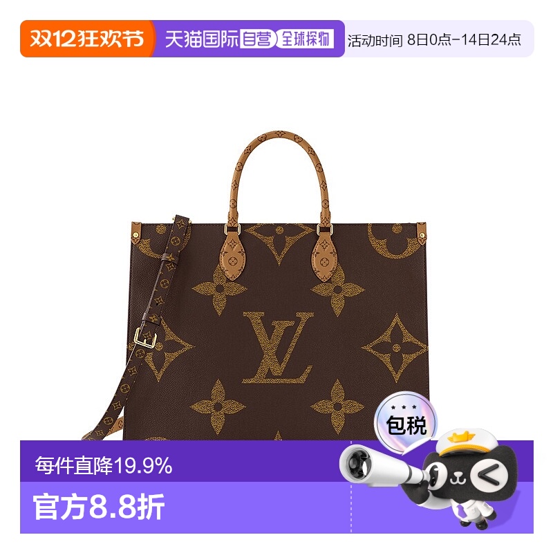 自营Louis Vuitton路易威登LV OnTheGo Voyage女士手袋