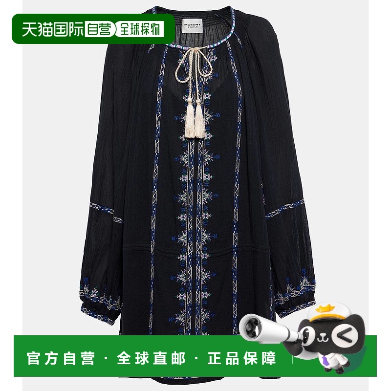 1h可退 香港直邮Isabel Marant Étoile 女士 Parsley 刺绣棉质薄