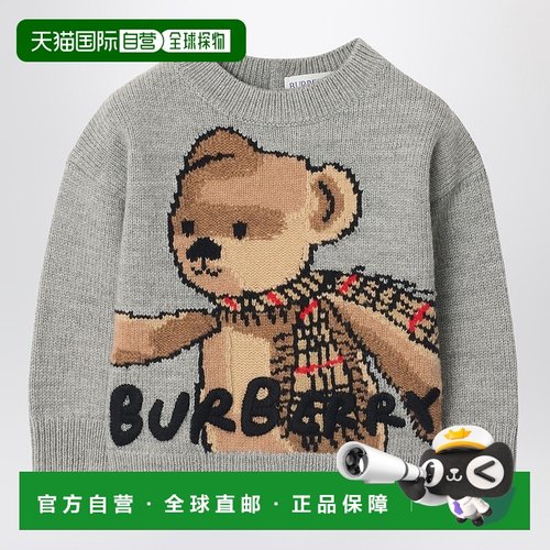 1h可退 香港直邮Burberry 巴宝莉 男童 Thomas bear and friends