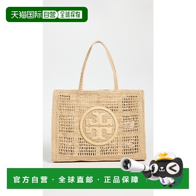 香港直邮Tory Burch 托里 伯奇 女士 Ella 手工钩编大号手提包