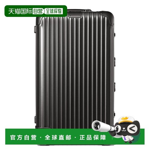 欧洲直邮RIMOWA日默瓦ORIGINAL Trunk行李箱拉杆箱
