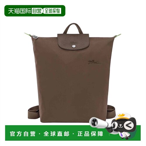 自营LONGCHAMP珑骧 Le Pliage女士时尚双肩背包双