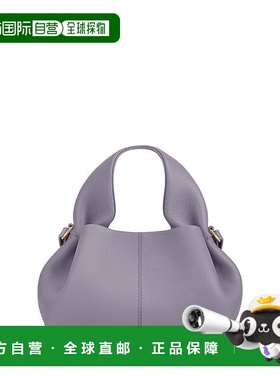 自营欧洲直邮POLENE Numero Neuf Mini女士淡紫色小牛皮单肩包