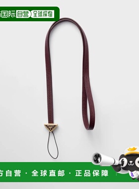 欧洲直邮PRADA 普拉达 26春夏 1ZT068_QHH_F0007 女士 挂饰