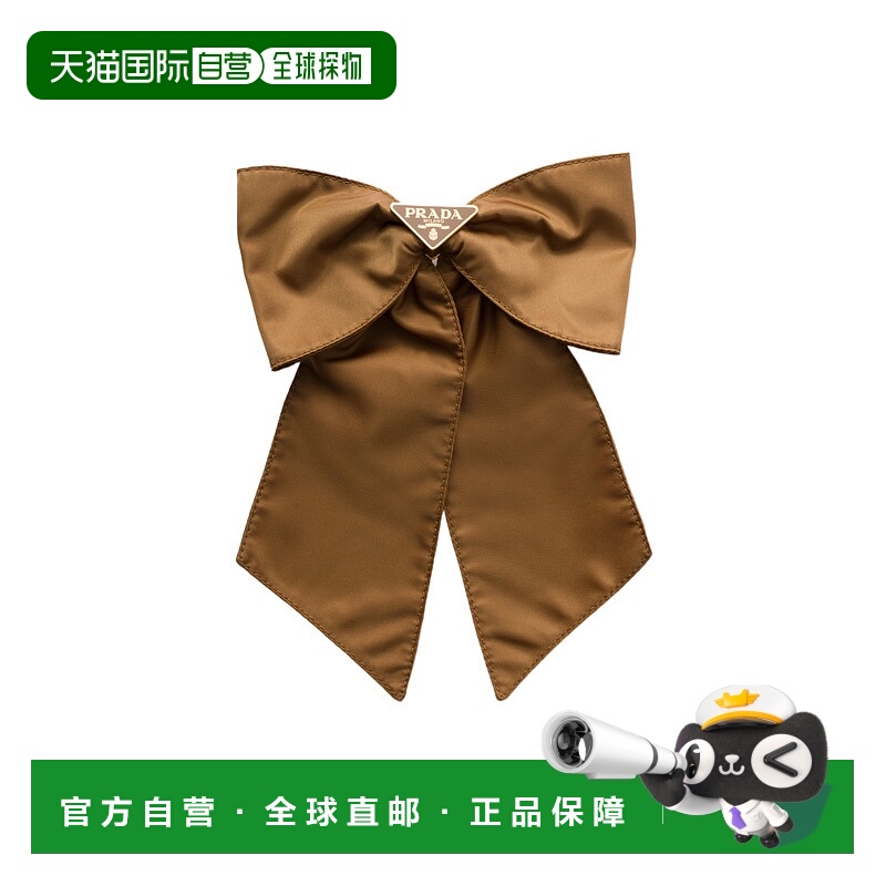 香港直邮Prada 徽标发夹 1IF1632DMI