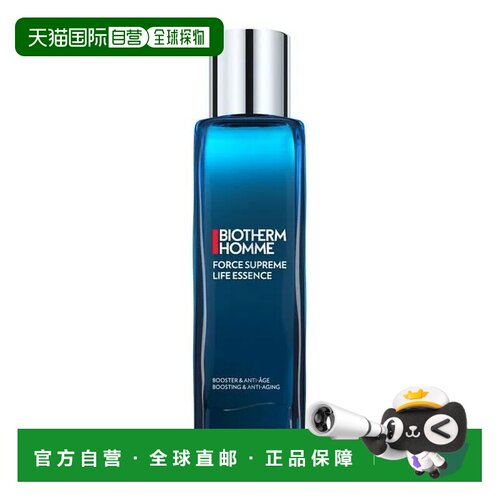 香港直邮biotherm/碧欧泉  爽肤水正品