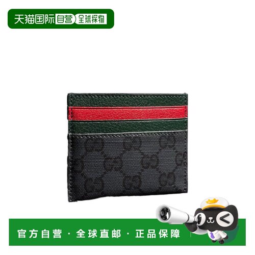 香港直邮GUCCI 男士 GG 卡夹 26FW 卡包 古驰 【付后1h可退】