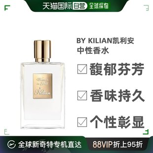 Kilian凯利安金衣女子中性浓香水EDP柔滑温和50ml 欧洲直邮By