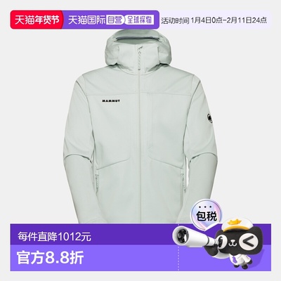 自营欧洲直邮Mammut Ultimate VIII SO 男士连帽软壳夹克