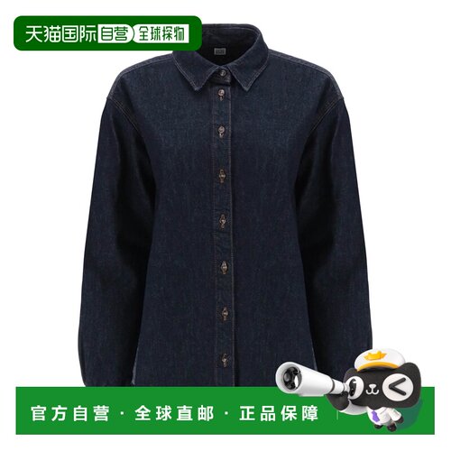 1h可退 香港直邮TOTEME 女士衬衫 234WRTWTP241FB0045 AW2023 蓝