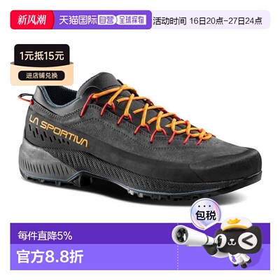 欧洲直邮LA SPORTIVA TX4 Evo 接近鞋 男士