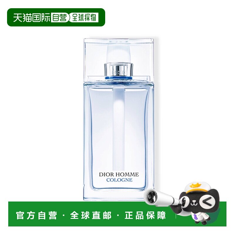 欧洲直邮Dior迪奥桀骜男士经典淡香型 DIOR HOMME 75/125/20正品