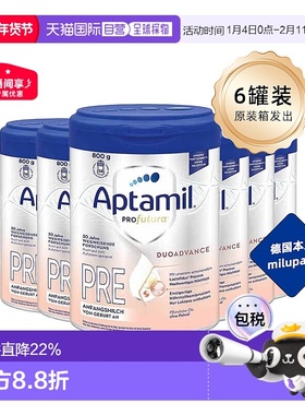 欧洲直邮爱他美白金版pre段 0-6个月新生婴幼儿奶粉800g/罐新款