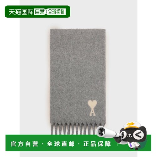欧洲直邮Ami Paris 女士围巾 USF673AW0004095 AW2026 灰色