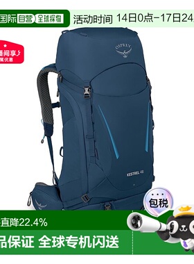 自营Osprey小鹰Kestrel系列户外登山运动双肩包背包46L/48L登山包