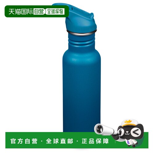 香港直邮KLEAN KANTEEN 户外水瓶/水袋/水杯 5332199CORSAIR CO