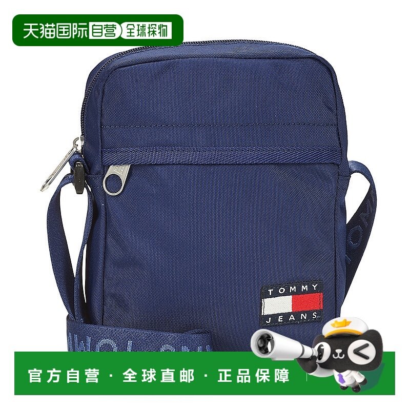 欧洲直邮Tommy Jeans  男包 春夏2025 斜挎包 TJM ESS DAILY REPO