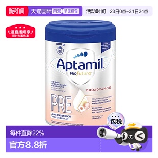 6个月新生婴幼儿奶粉800g1罐新款 欧洲直邮爱他美白金版 pre段0