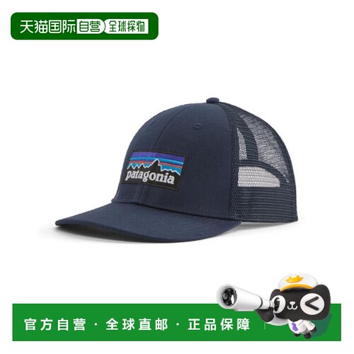 自营欧洲直邮PATAGONIA P-6 LOGO LOPRO 卡车司机暗蓝色棉质帽子