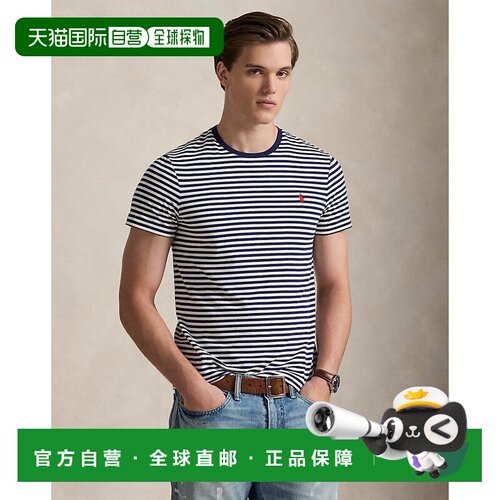自营欧洲直邮Ralph Lauren拉夫劳伦 男士海军蓝/灰色棉质条纹修身