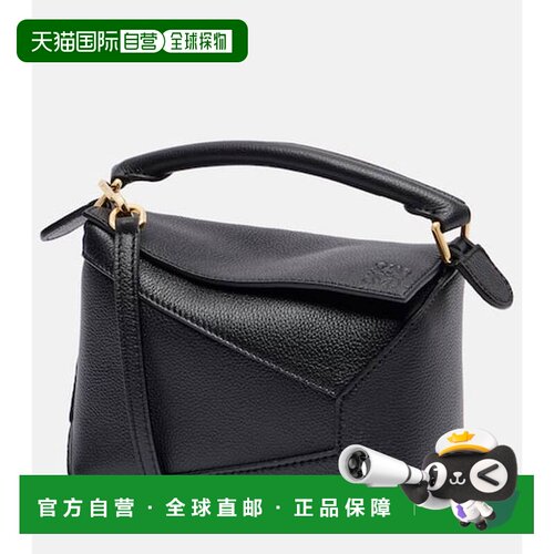 香港直邮LOEWE罗意威Puzzle女士手提包 【付后1h可退】