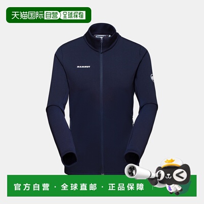 自营欧洲直邮Mammut Aconcagua Light ML 女士轻量中层保暖夹克