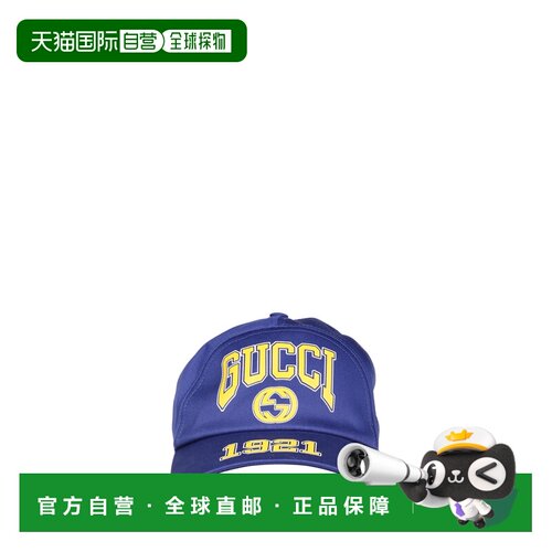 香港直邮Gucci 古驰 男士 徽标印花棒球帽子 7731354HA7F