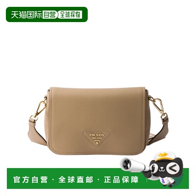 香港直邮Prada 翻盖单肩包 1BD3142DKVV7NO手提包