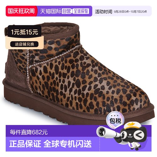 欧洲直邮UGG  女鞋 秋冬2025 靴子 CLASSIC ULTRA MINI CASPIAN