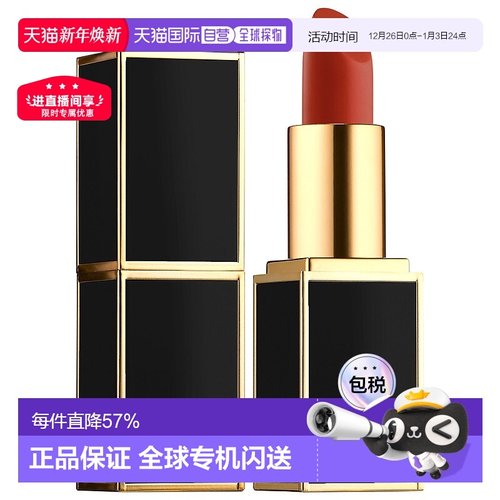 香港直邮Tom Ford汤姆福特黑金口红3g#16质感哑光显白新款唇膏正