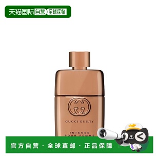 欧洲直邮Gucci古驰罪爱燃情女士浓香水加强版东方花香调正品