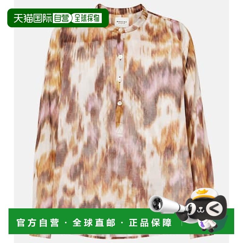 1h可退 香港直邮ISABEL MARANT 女士 Maria 印花棉质上衣,女装/女士精品,T恤,淘宝优惠券,粉丝福利购,淘宝优惠卷