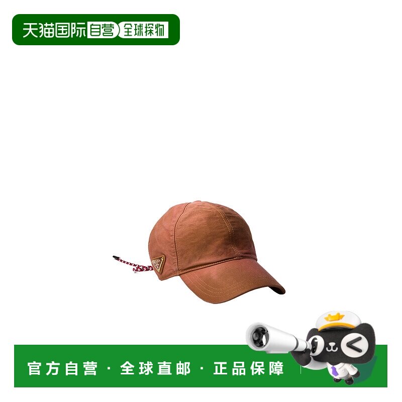 香港直邮Prada 徽标棒球帽 1HC27416IF普拉达